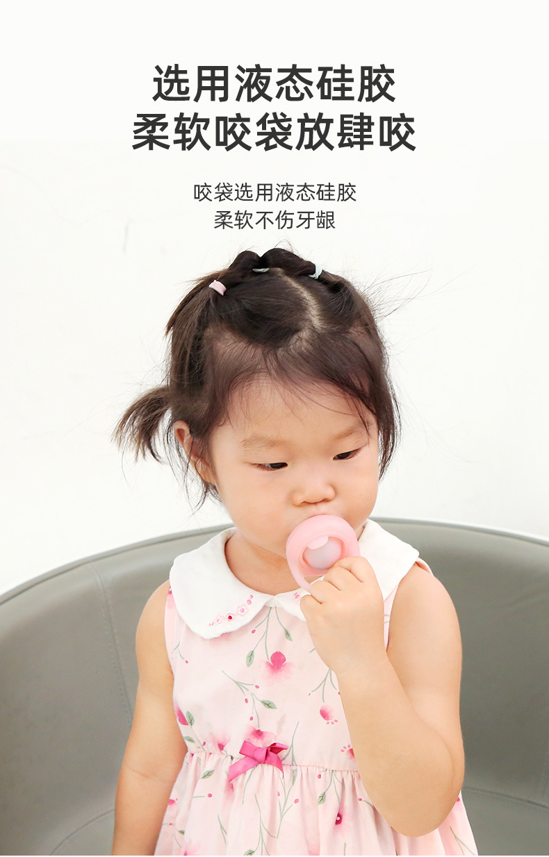 新款卡通兔子咬咬乐婴幼儿吃水果辅食神器baby宝宝牙胶奶嘴果蔬乐详情26