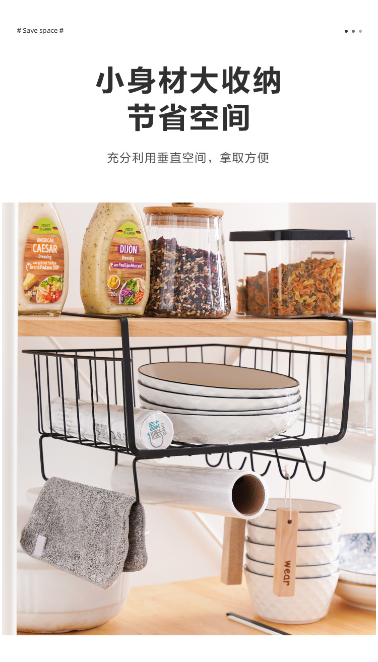Manufacturer wholesale household kitchen cabinet partition, bottom hanging basket, suspended storage basket, wardrobe storage rack, storage rack pic 7