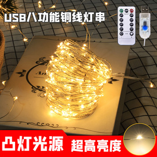 LED copper wire curtain light string for Christmas, wedding, bedroom decoration, hook, USB remote control, 3*3 copper wire curtain light string pic 7