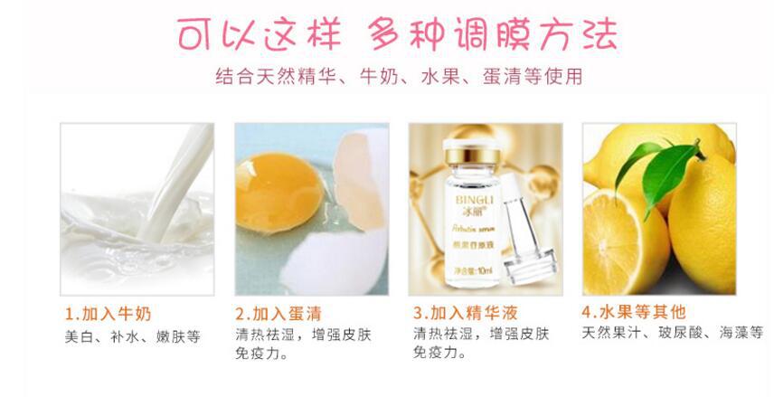 H1442 Premium Mask Bowl + Mask Brush Mask Bowl Set, diy Mask Tool Beauty Set pic 9