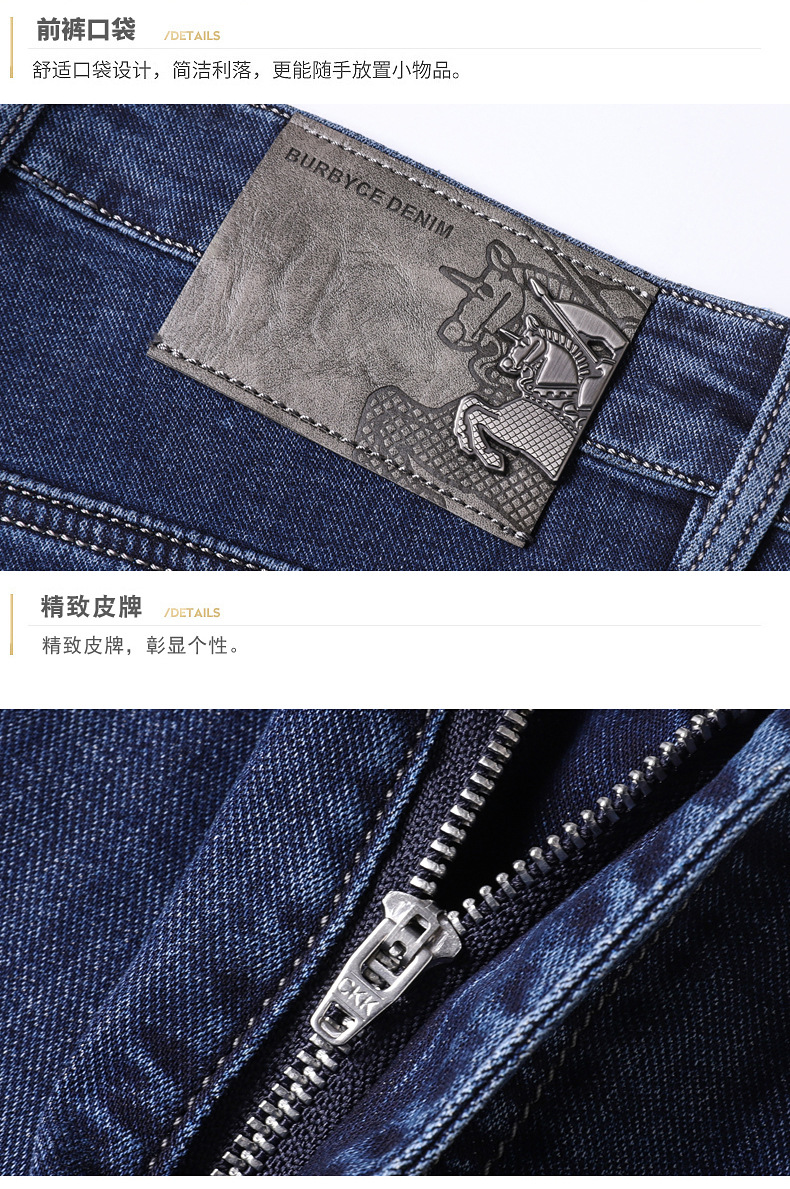 【高级感】天丝莱赛尔超薄牛仔裤男士夏季新款宽松直筒裤工厂批发详情9