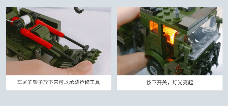 Kaizhi Military Building Blocks KY84070-84121 assembly model for primary school boys, free shipping for consignment pic 29