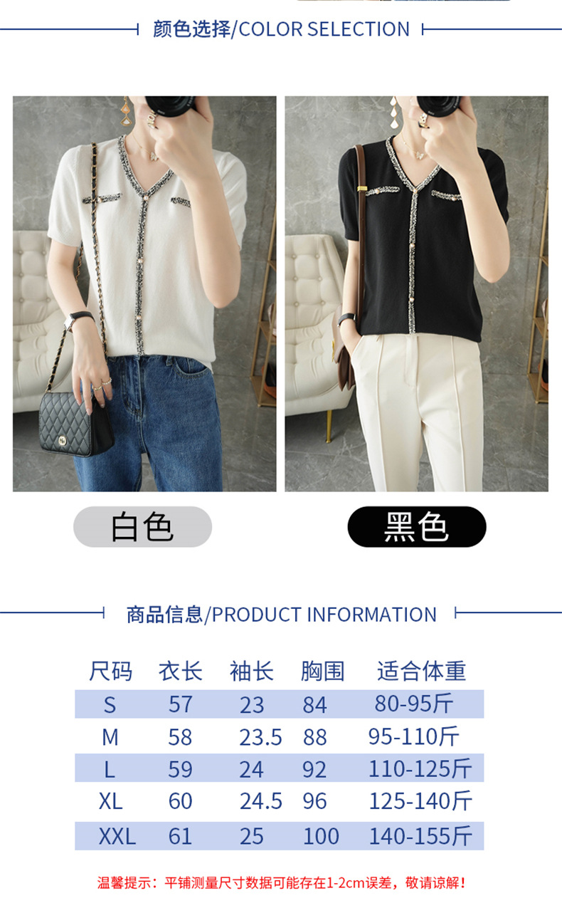 小香风修好_04.jpg