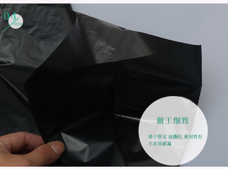 手提黑垃圾袋_07.jpg