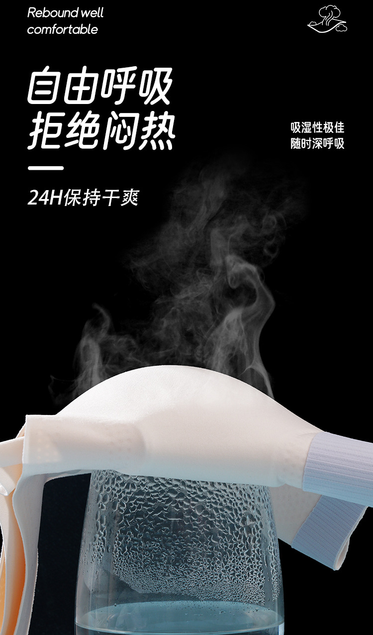 粉韵少女2023第二阶段发育期内衣无钢圈半固定杯无痕贴合少女文胸详情18