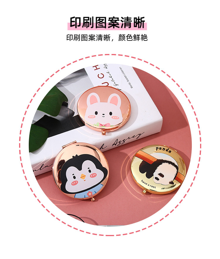 小镜子随身携带双面化妆便携女生美妆梳妆折叠高清迷你翻盖批发详情4