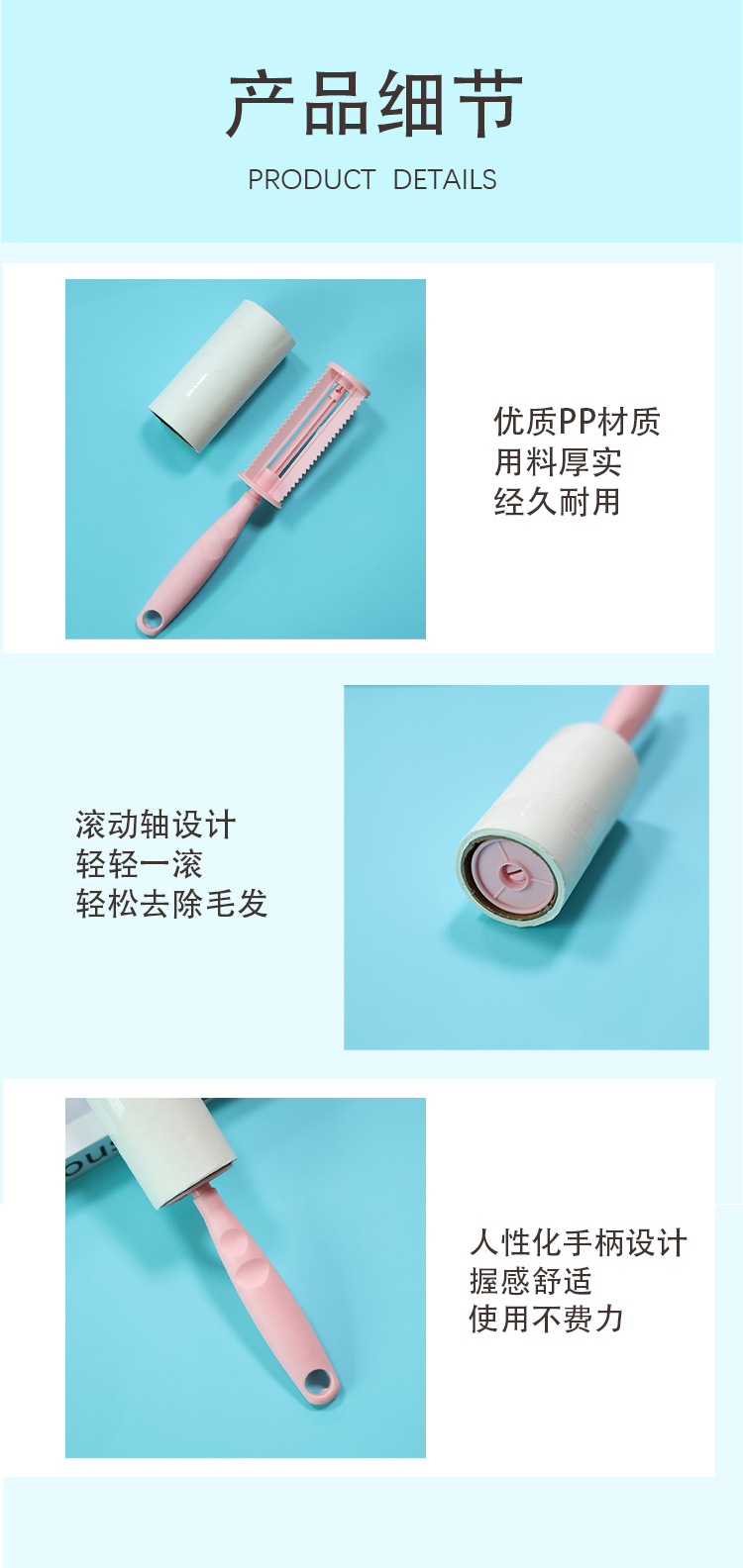 直筒粘毛器斜撕可替换马卡龙色系10CM防滑手柄多色可选厂家直销详情12