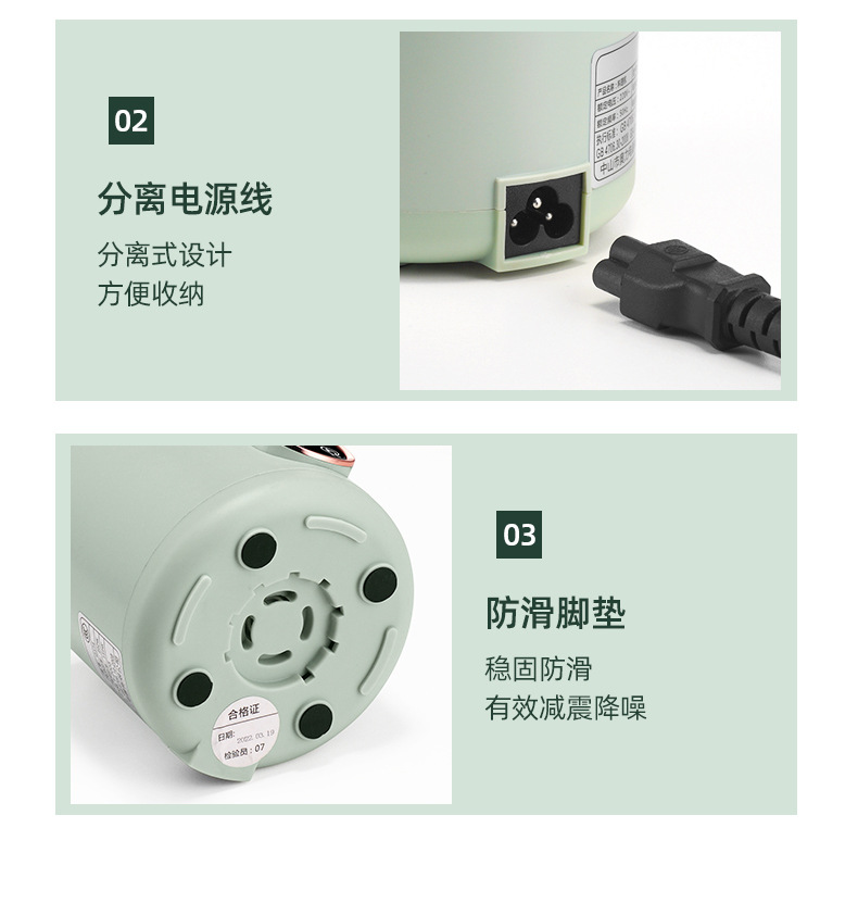 豆浆机家用小型迷你便携式料理机全自动多功能可加热榨汁机破壁机详情37