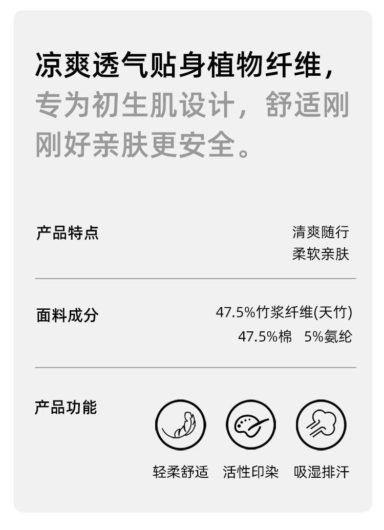 婴儿连体衣夏季婴幼儿服装男宝宝爬爬服短哈衣婴儿外出服宝宝衣服详情1