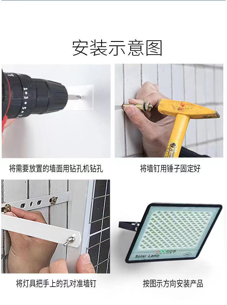 太阳能灯户外庭院灯家用投光灯花园太阳能壁灯道路灯太阳能路灯详情13