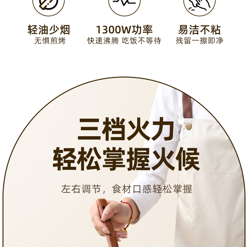 焦亚gioia电煮锅学生家用小电锅多功能蒸煮煎炒一体小锅电热火锅详情3