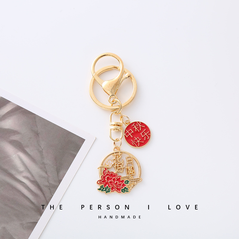 国潮中秋节花前月下兔子钥匙扣节日团圆包包挂件吊坠朋友礼物配饰礼物详情4