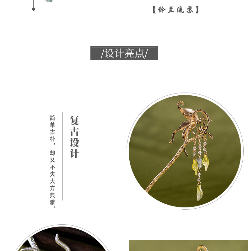 Ancient-style hairpins, butterfly and glass versatile hairpins, classical headwear, Hanfu hair accessories, court hairpins, ancient assembly accessories for women pic 4