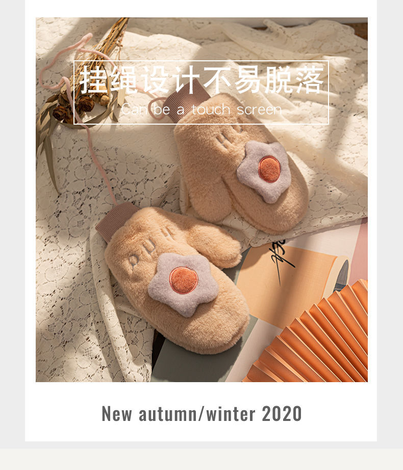 Cute and warm outdoor gloves with flowers in the style of Japanese and Korean ins, thickened and fleece sunflower neck-hanging gloves for autumn and winter pic 6