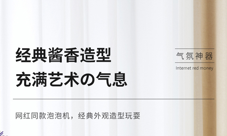 2024年新品龙年烟花泡泡机12孔全自动吹泡泡新年气氛儿童玩具礼物详情9