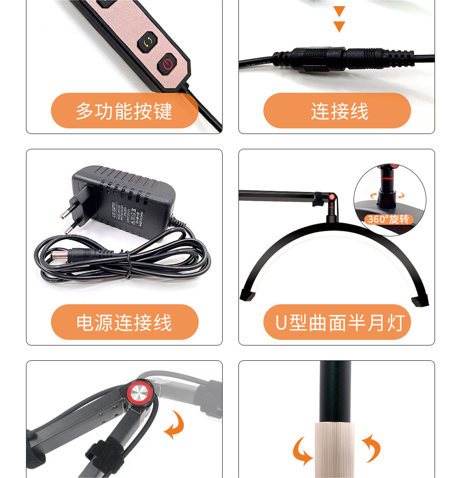 美甲美容灯美睫灯护眼灯LED补光灯16寸护眼U型纹身灯落地床头纹绣详情20