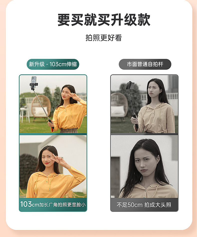 Mobile phone, selfie stick, Bluetooth, Douyin, live streaming, all-in-one retractable portable camera, photography stand, tripod, universal pic 93