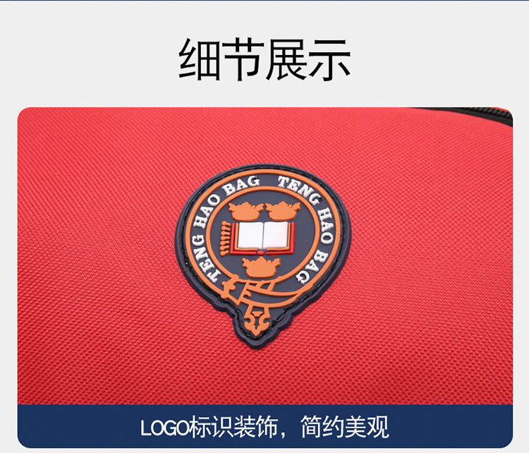 幼儿园小学生儿童书包定制印字LOGO厂家辅导培训班订做广告印图案详情13