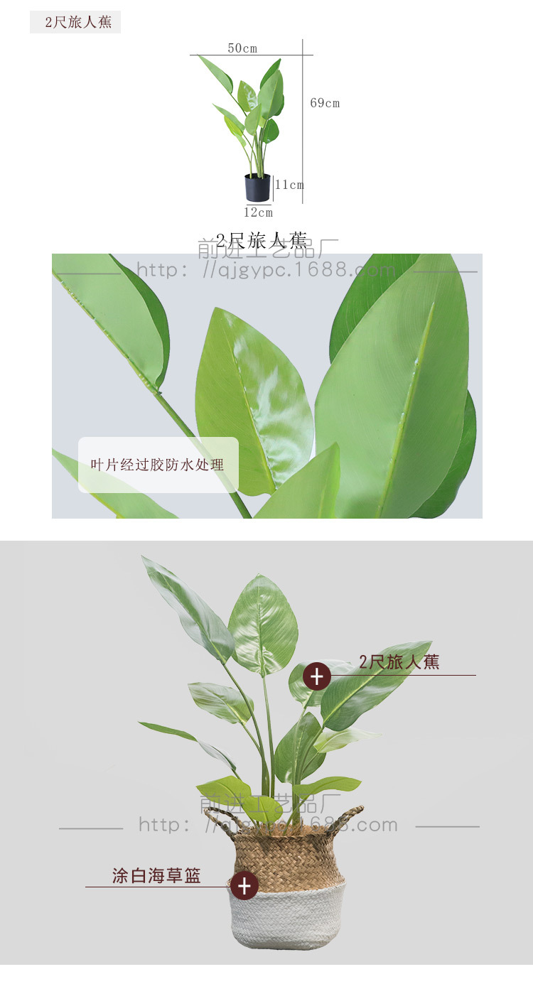 工厂现货多款 仿真绿植盆栽龟背竹棕榈树旅人蕉橄榄树假盆栽绿植详情5