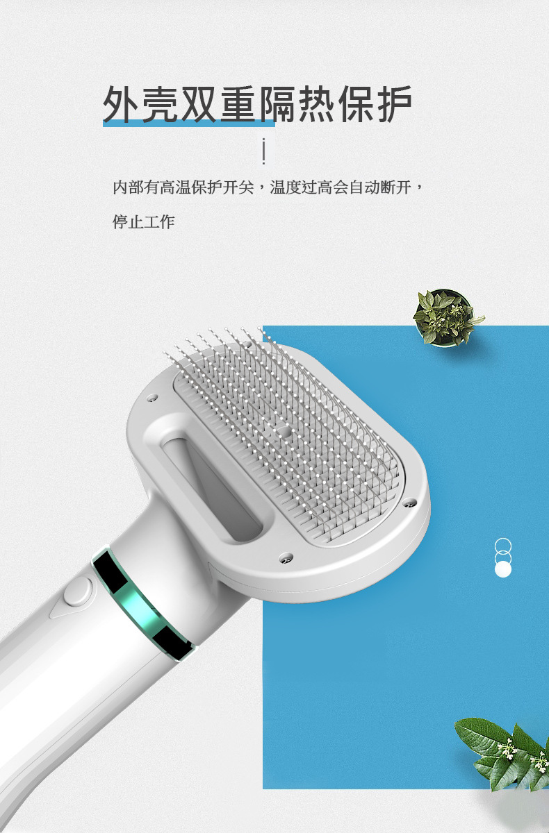 亚马逊2代宠物吹风梳 拉毛宠物吹风机除毛拉毛2合1狗狗除毛梳子详情3