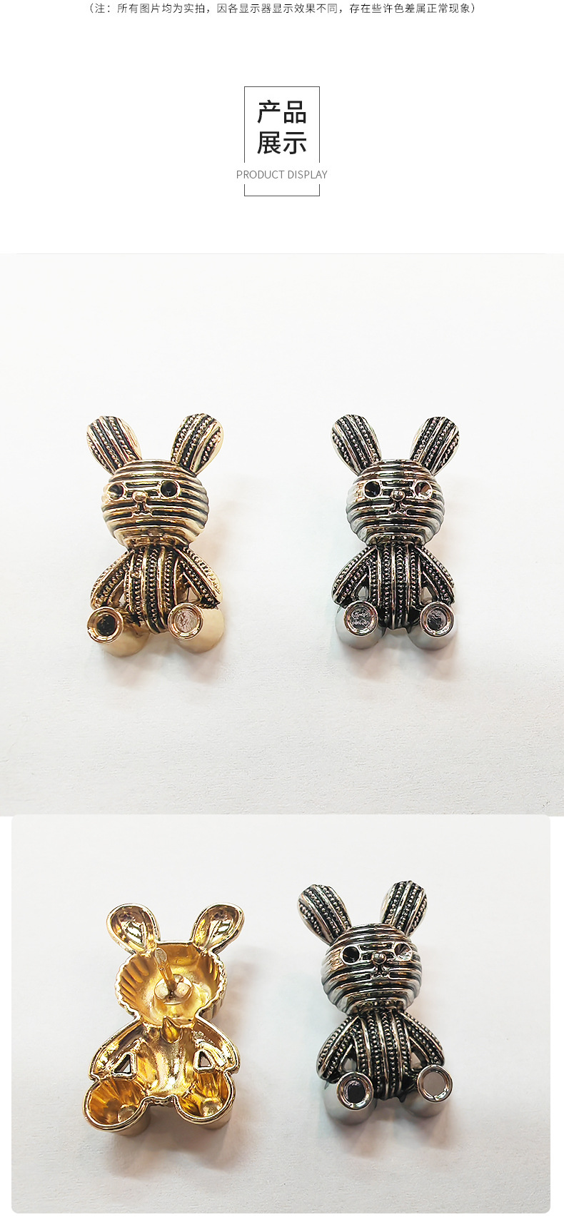 复古做旧可爱小兔子徽章ins风包包装饰配件服装胸针国潮饰品厂家批发详情2