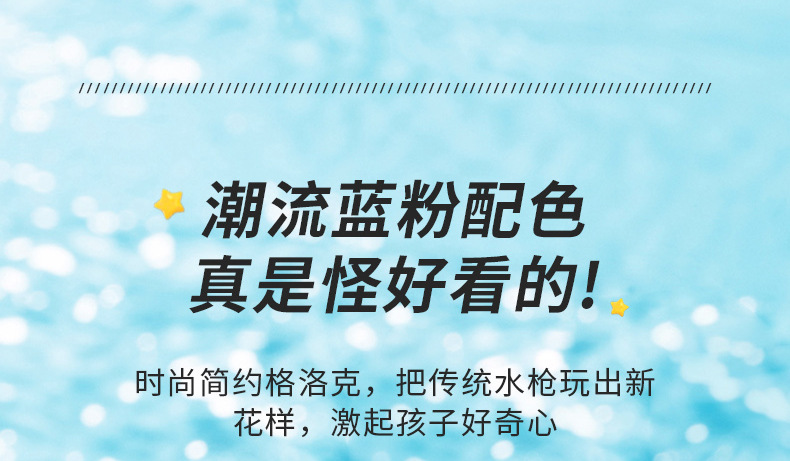 儿童连发无限水容量高速手动强劲动力水枪格洛克手动连发水枪型玩具详情1