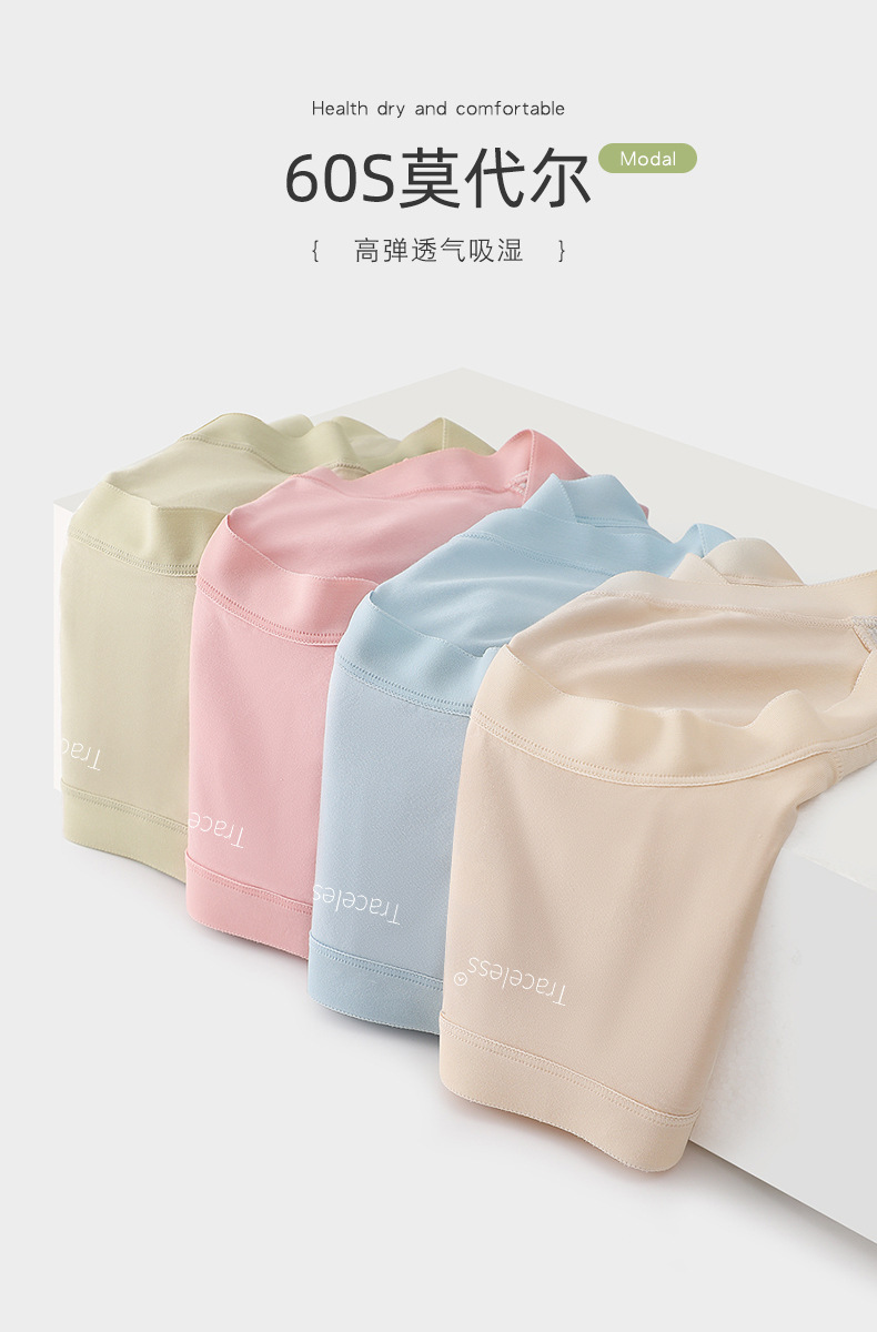 裸感莫代尔女士内裤女全棉裆抗菌少女无痕款中腰透气三角短裤批发详情30