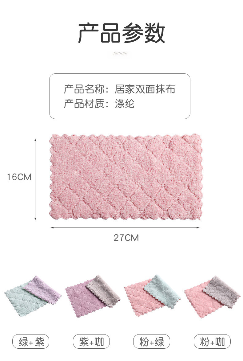 Scouring pads, daily cleaning cloths, kitchen and household absorbent dishcloths, thickened dishwashing towels that do not shed fibers and are easy to clean pic 19