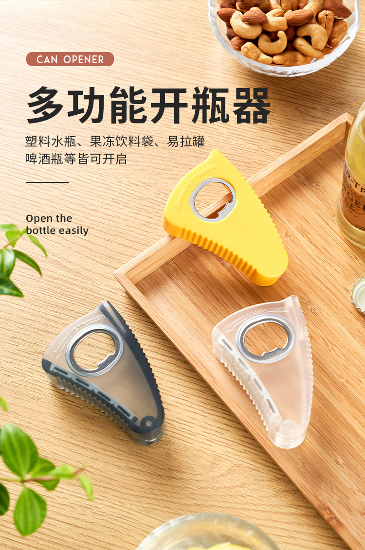 KM 5099 Multi-purpose can opener, anti-slip cap Tightening device, effort-saving bottle cap tightening device, Multi-functional cap opening and tightening pic 2
