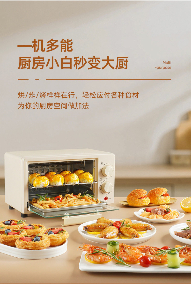 电烤箱 家用立式多功能厨房烘焙 12L-15容量批发电烤箱详情4
