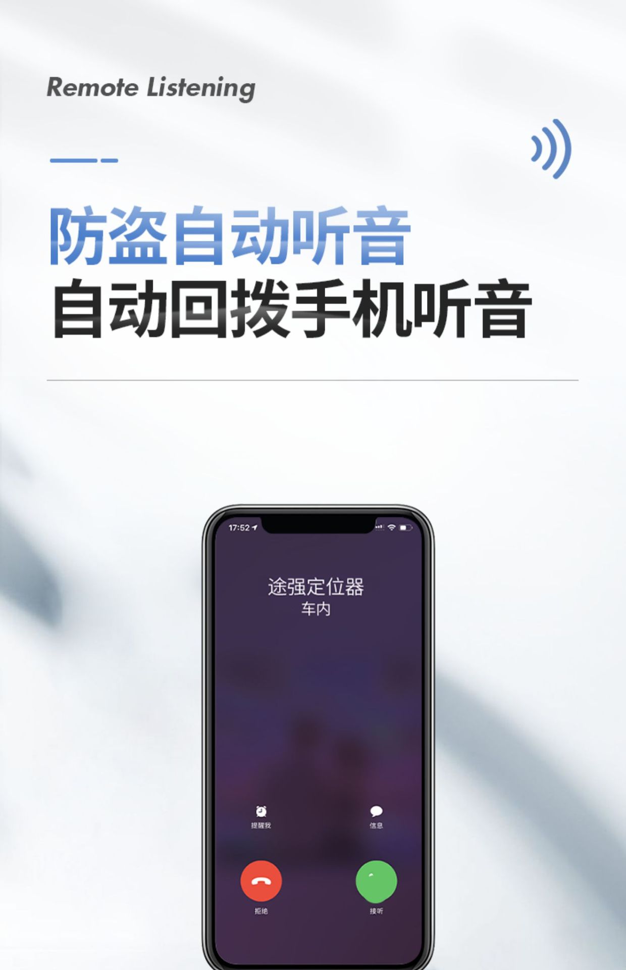 途强GT300L无线gps定位器汽车防盗强磁订位追踪器车辆gps定位器详情7