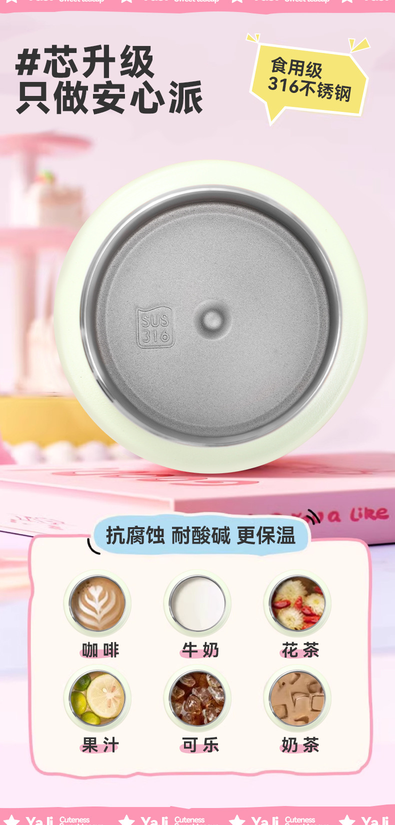 新款316不锈钢保温杯高颜值创意提手花瓣杯户外便携运动水杯现货详情3