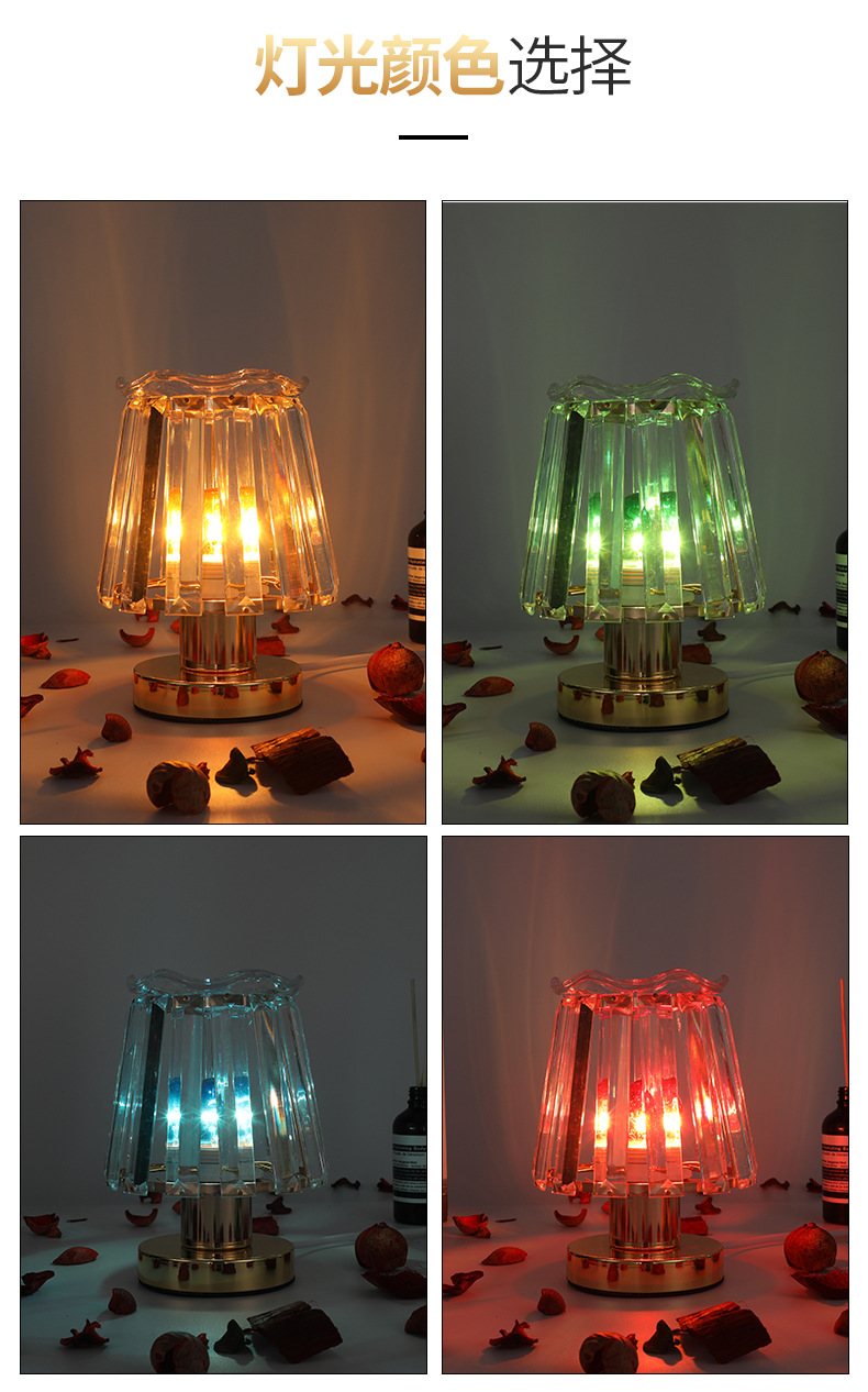 Factory wholesale of LED aroma diffusers, plug-in crystal USB night lights, aroma diffusers, incense burners, bedroom essential oil lamps, cross-border pic 13