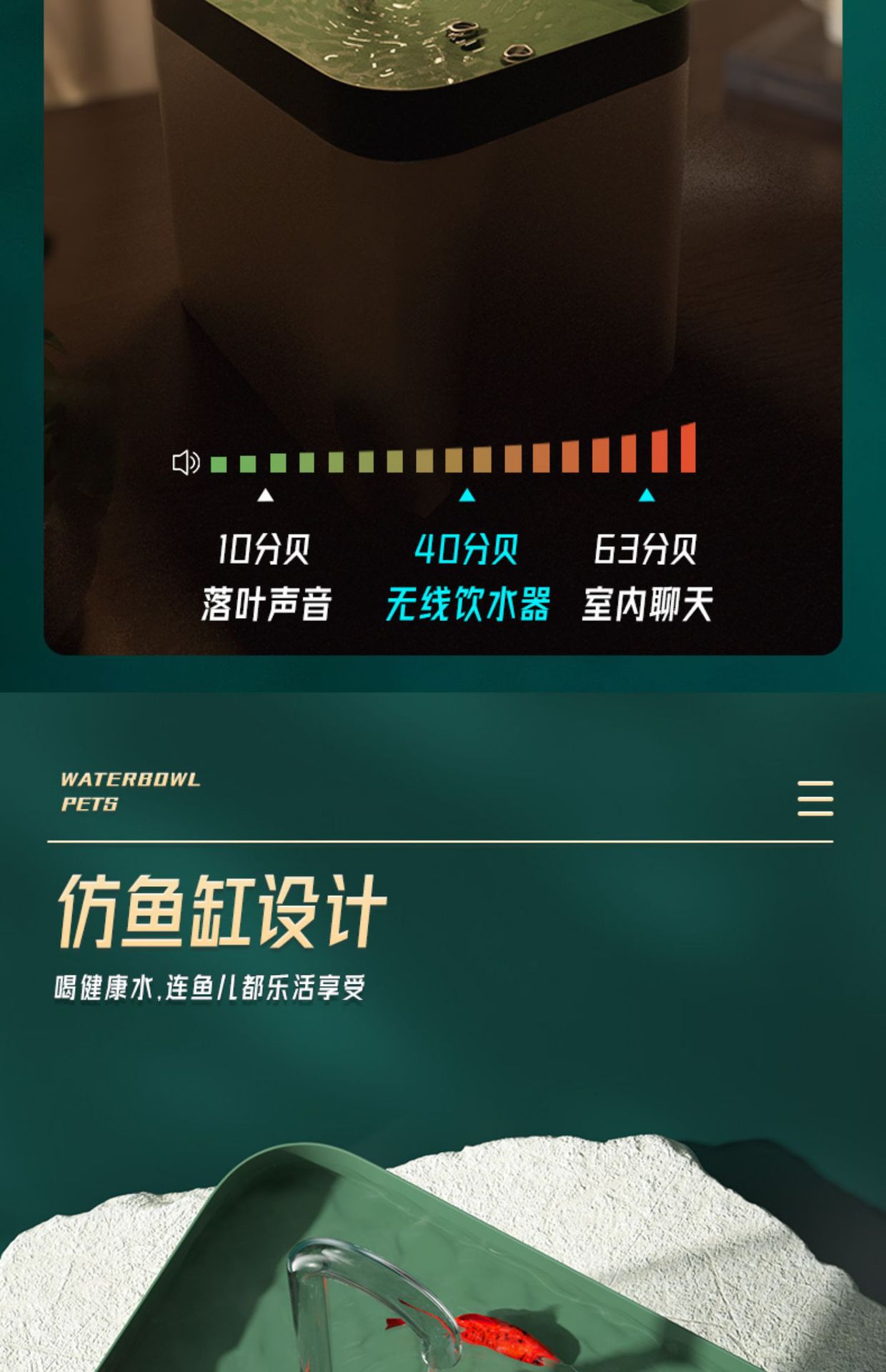 猫咪饮水机自动循环活水过滤饮水器流动插电喂水喝水神器宠物用品详情8