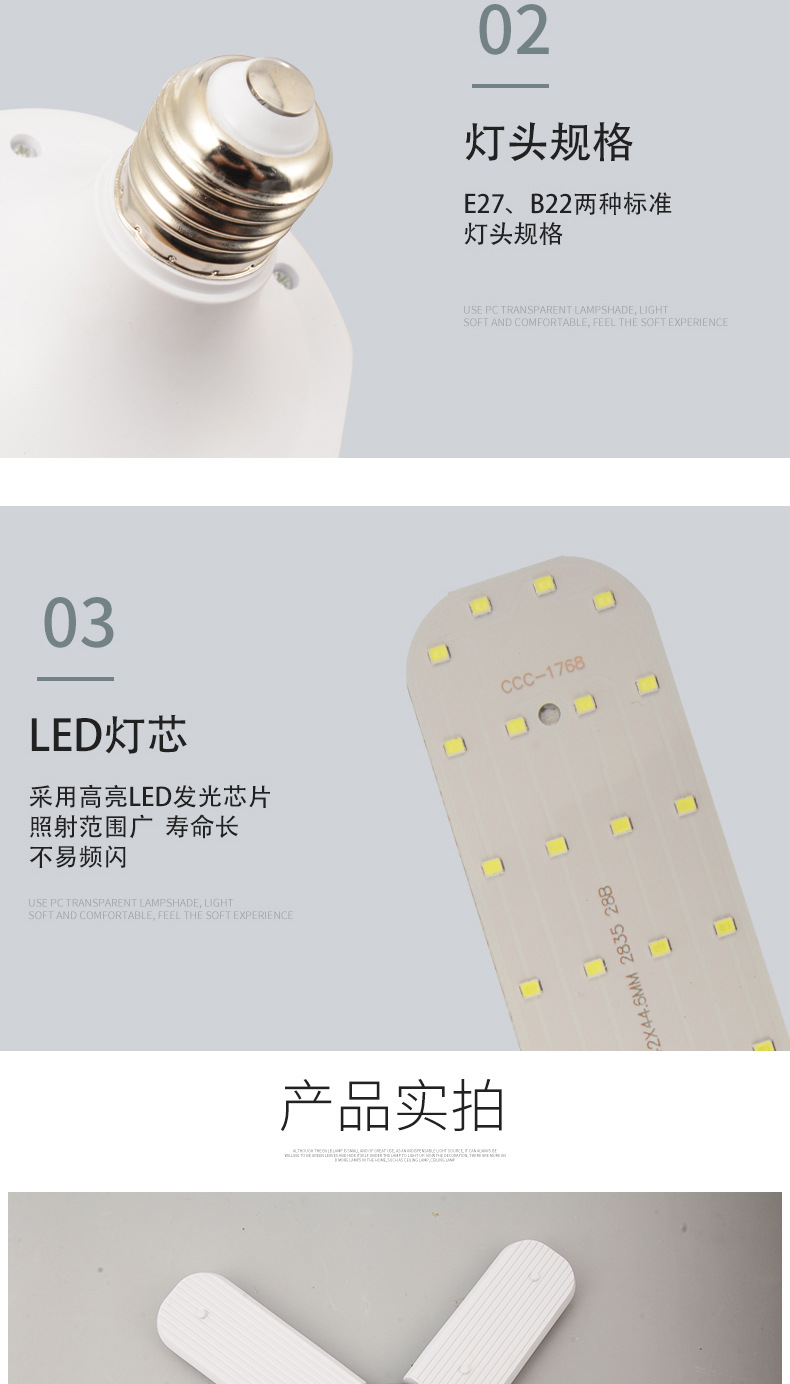 Direct supply from the manufacturer of four-leaf high-brightness folding and deformable garden lamps and home-shaped LED fan-shaped bulbs pic 7