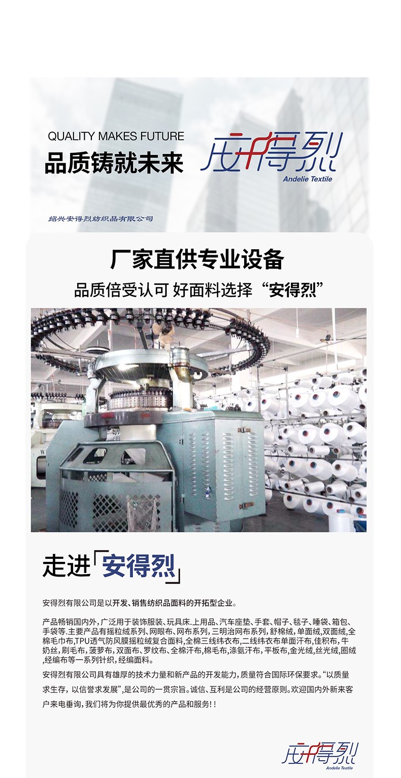 In stock: low elasticity 2*2 mesh fabric 65g, four-corner diamond-shaped mesh fabric breathable sportswear, beach pants with mesh lining pic 9