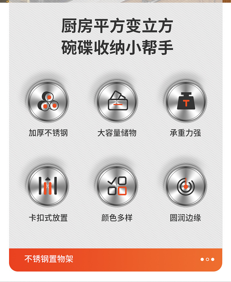 Draining bowl rack, stainless steel single-layer bowl rack, wall-mounted bowl rack, plate rack, storage rack, kitchen storage, cross-border dish rack pic 3