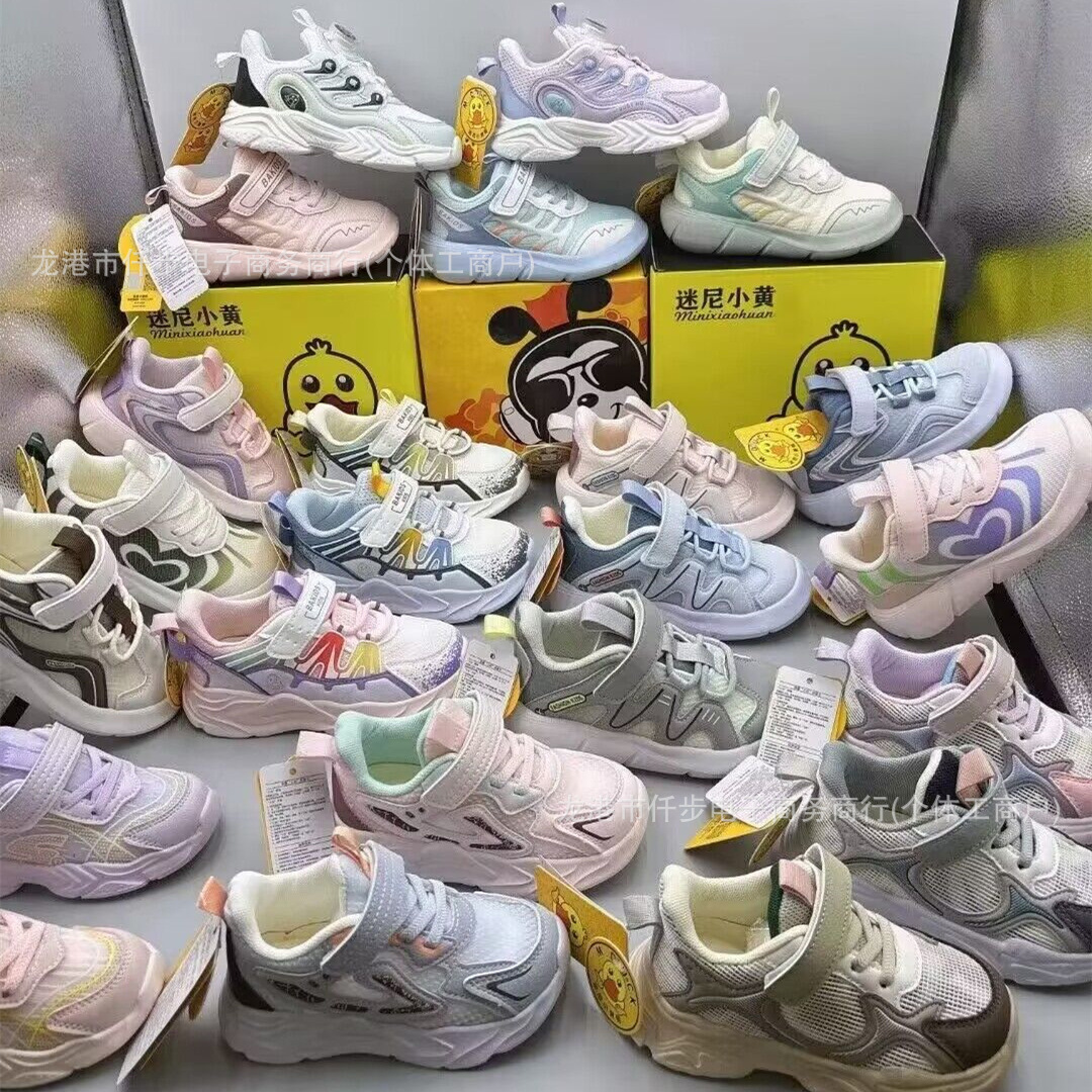 【温州地摊鞋批发】尾货清仓库存童鞋直播杂款运动童鞋低价处理鞋详情7
