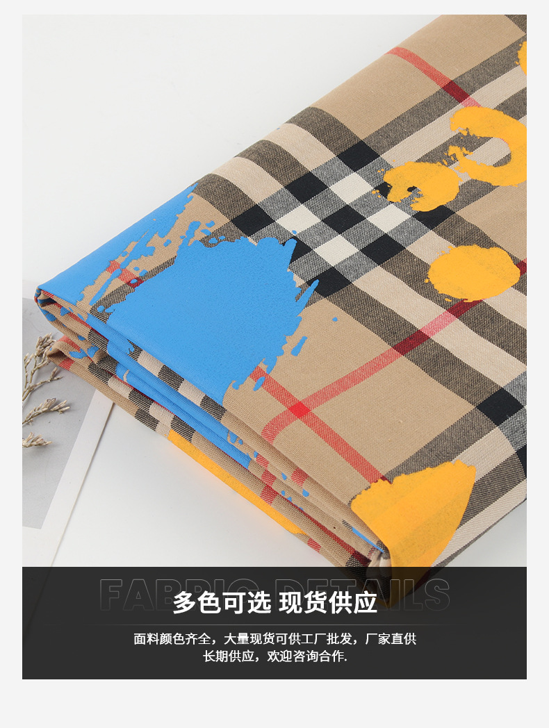 40s全棉苏格兰涂鸦色织格子 秋季衬衫格子风衣西装面料 格子布详情9