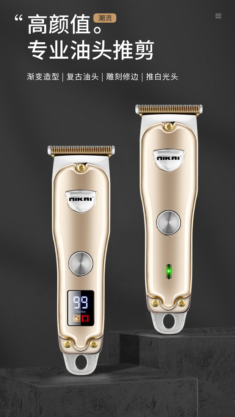 Nueva peluquería cortador de pelo eléctrico cabezal calvo cabezal aceite tallado navaja USB recargable eléctrico cortador 2729 pic 2