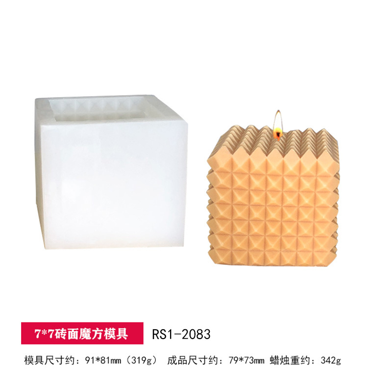RS1-2083-7-7砖面魔方模具.jpg