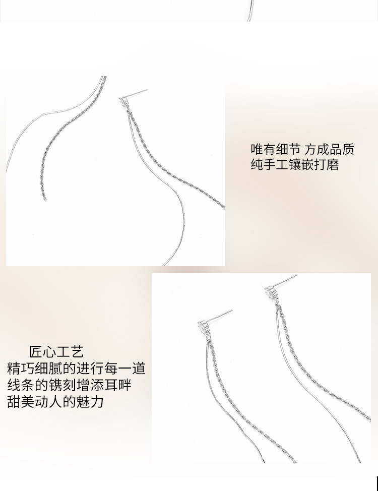 雅施丽芙S925银流苏长款ins风百搭直播抖音精同款源头工厂耳环女 pic 5