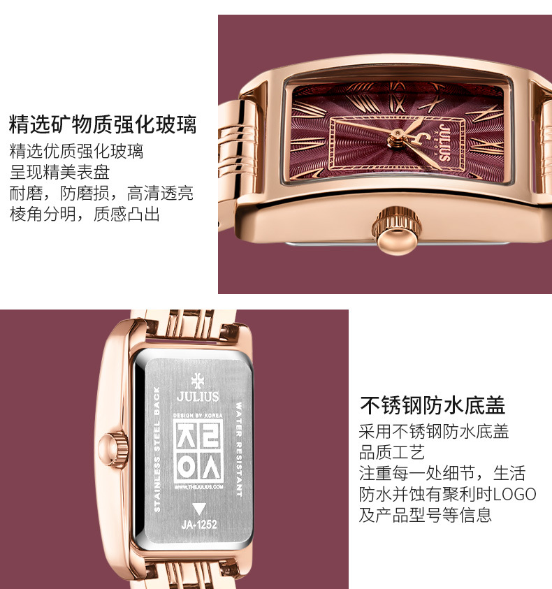JULIUS Julisi InS-style Roman dial steel band small square dial student watch for Ladies JA-1252 pic 13