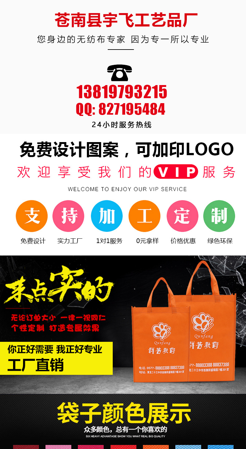 Urgent stock of non-woven fabric bags, color-coated, sewn, heat-pressed three-dimensional bags in stock, with drawstring at the opening and logo printing pic 1