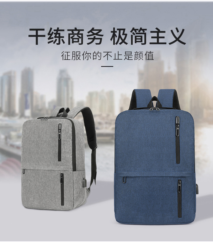 新款跨境批发双肩电脑包USB大容量双肩背包商务旅行通勤双肩包详情1