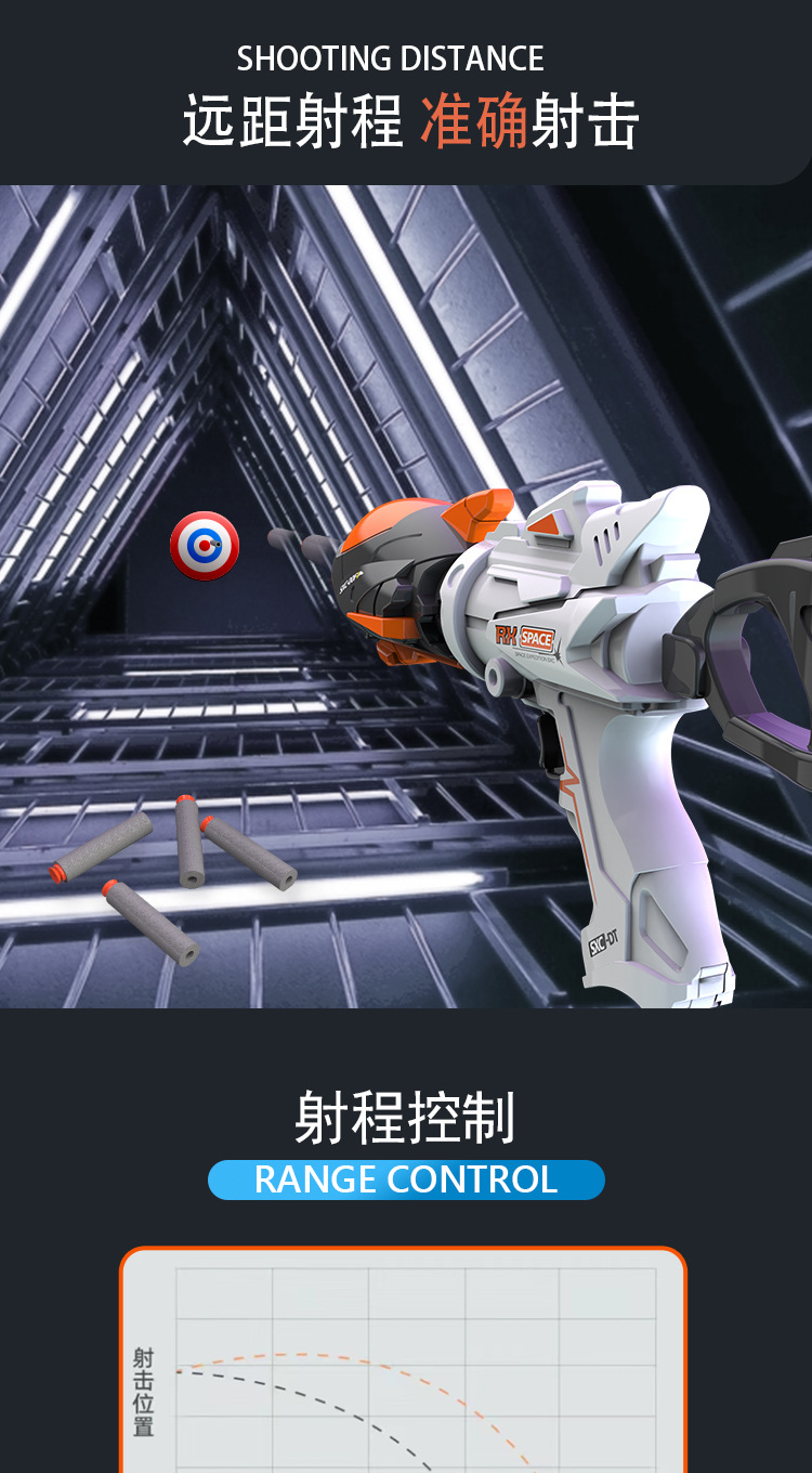 东发软弹枪玩具套装儿童手动拉栓软弹枪EVA可变身玩具枪3-6岁详情7