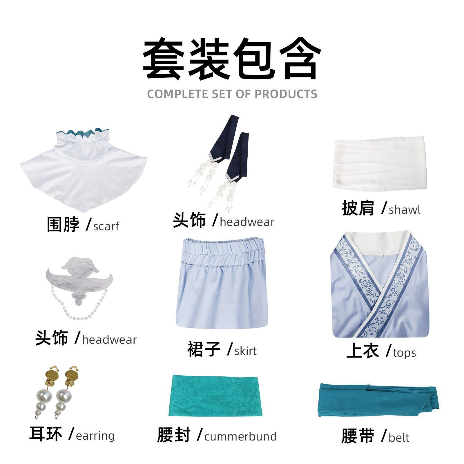 国潮药屋少女的呢喃cos壬氏白色连衣裙古装女汉服套装cosplay装扮服详情4