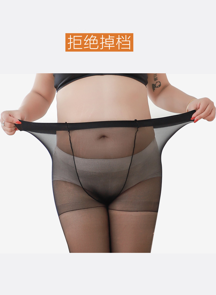 Extra-large size stockings, 200 pounds, anti-snagging for chubby girls, summer thin and non-dropping pantyhose, lengthened, fatter and larger pic 8