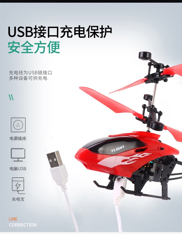 Charging remote control aircraft, induction two-way helicopter, indoor suspension, shock-resistant electric luminous boy street stall toys pic 4