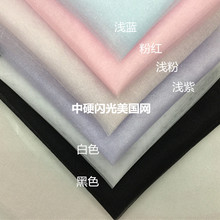 厂家代发锦纶美国网纱料薄纱网布软纱菱形网眼布婚纱面料 网布详情13